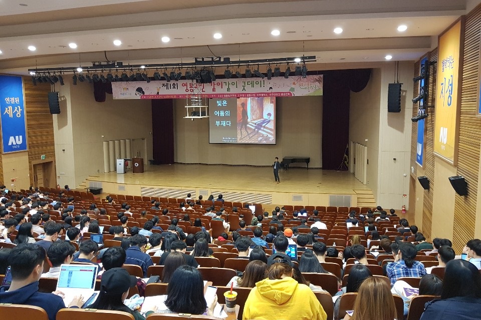 (아주강좌) 떨림과 울림 - ­물리학의 눈으로 본 우주, 세상, 인간：[물리학과 세미나]／(2019.05.02)