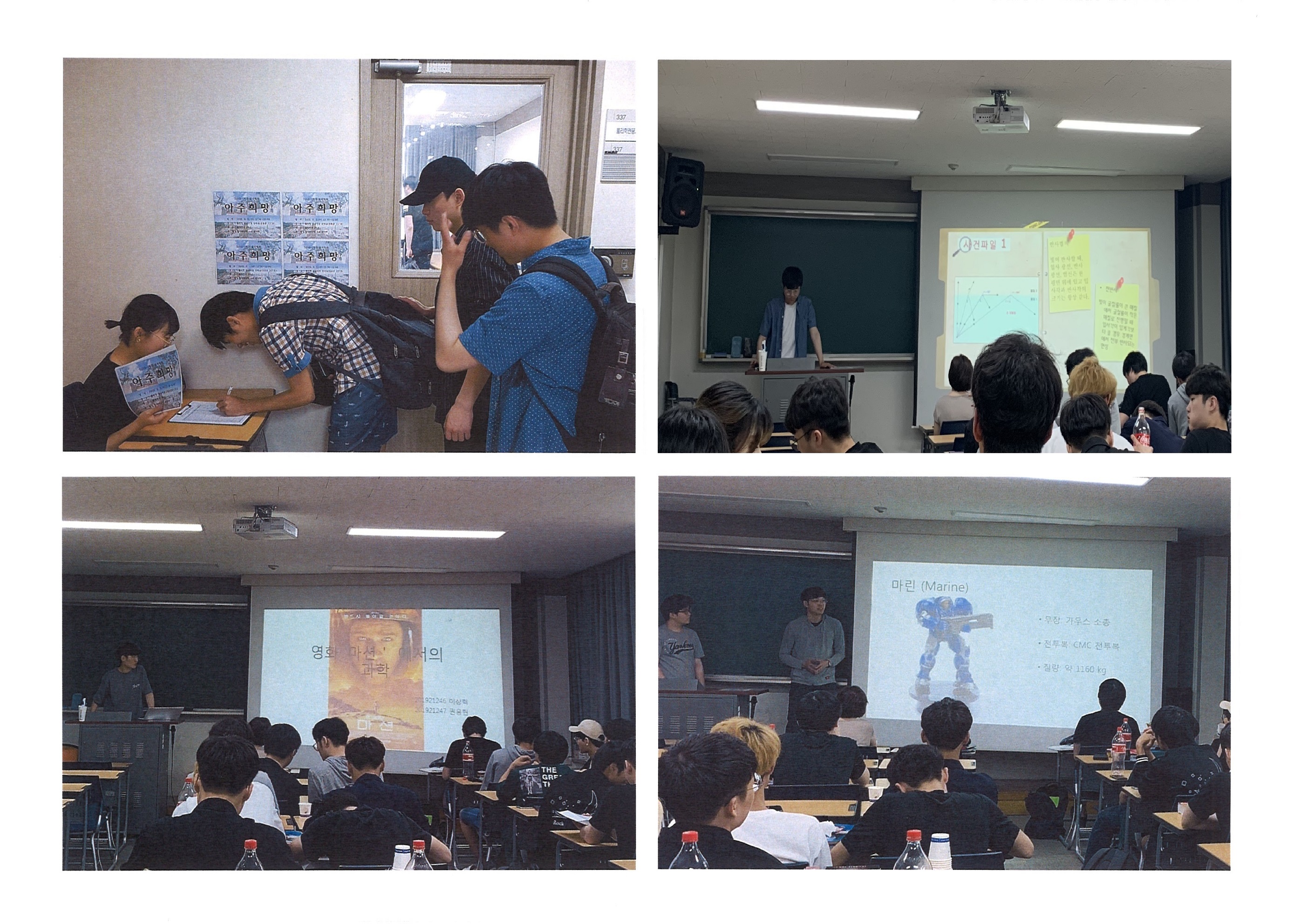 2019 아주희망／2019.06.05(수) 13ː30