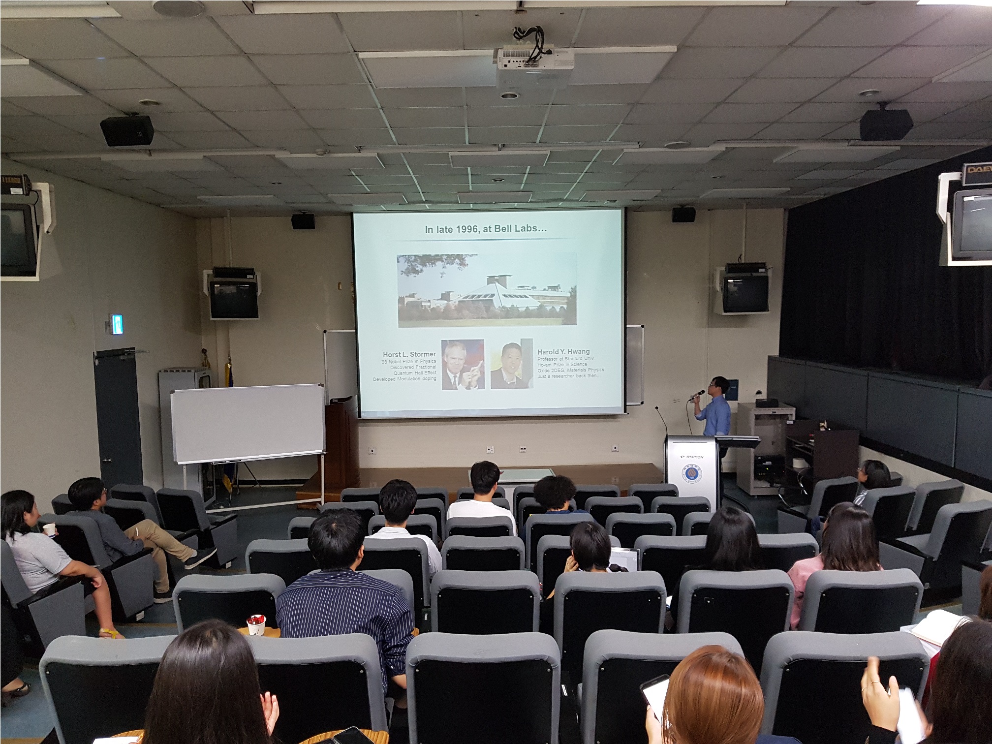 [물리학과 세미나] Two-dimensional Transport Phenomena in Complex Oxide Heterostructures／2019.10.02