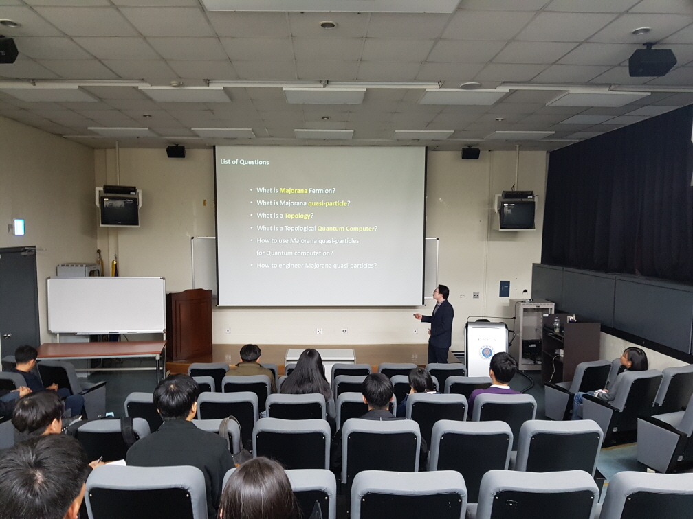 [물리학과 세미나] Topological Superconductivity and Majorana Zero Modes／2019.11.13