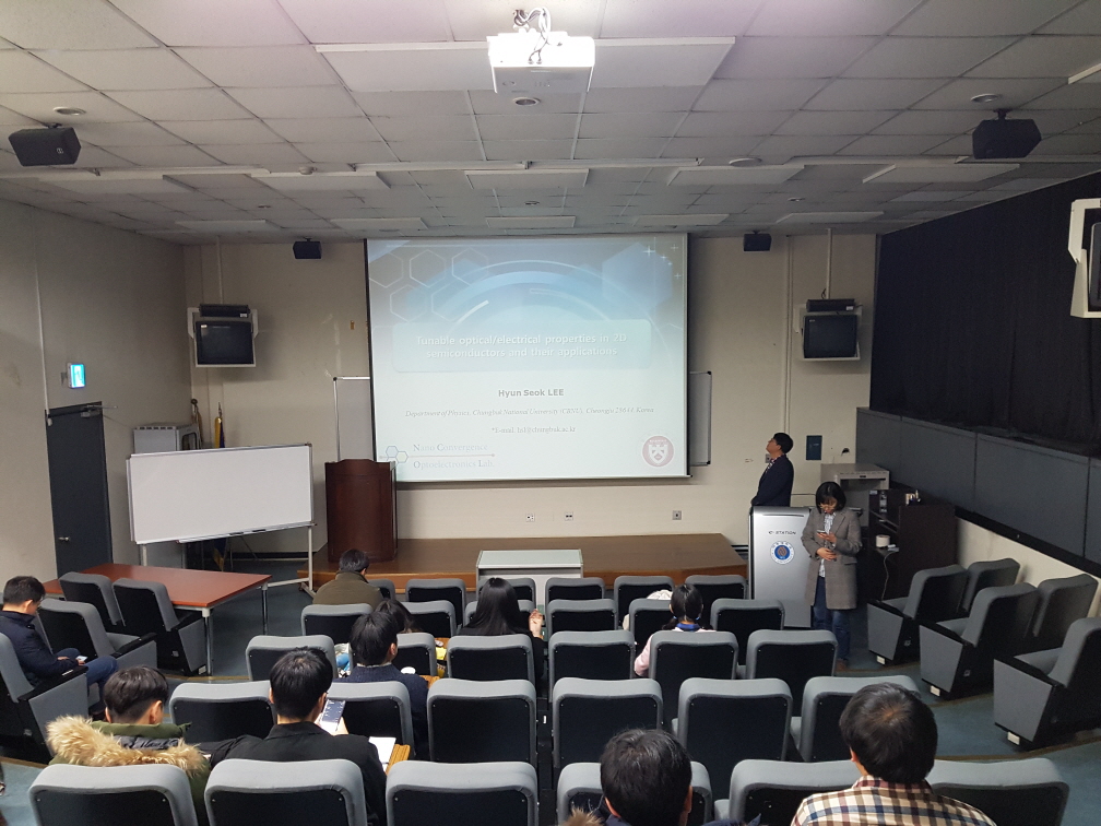 [물리학과 세미나] Tunable Optical／Electrical Properties in 2D Semiconductors and Their Applications／2019.11.20