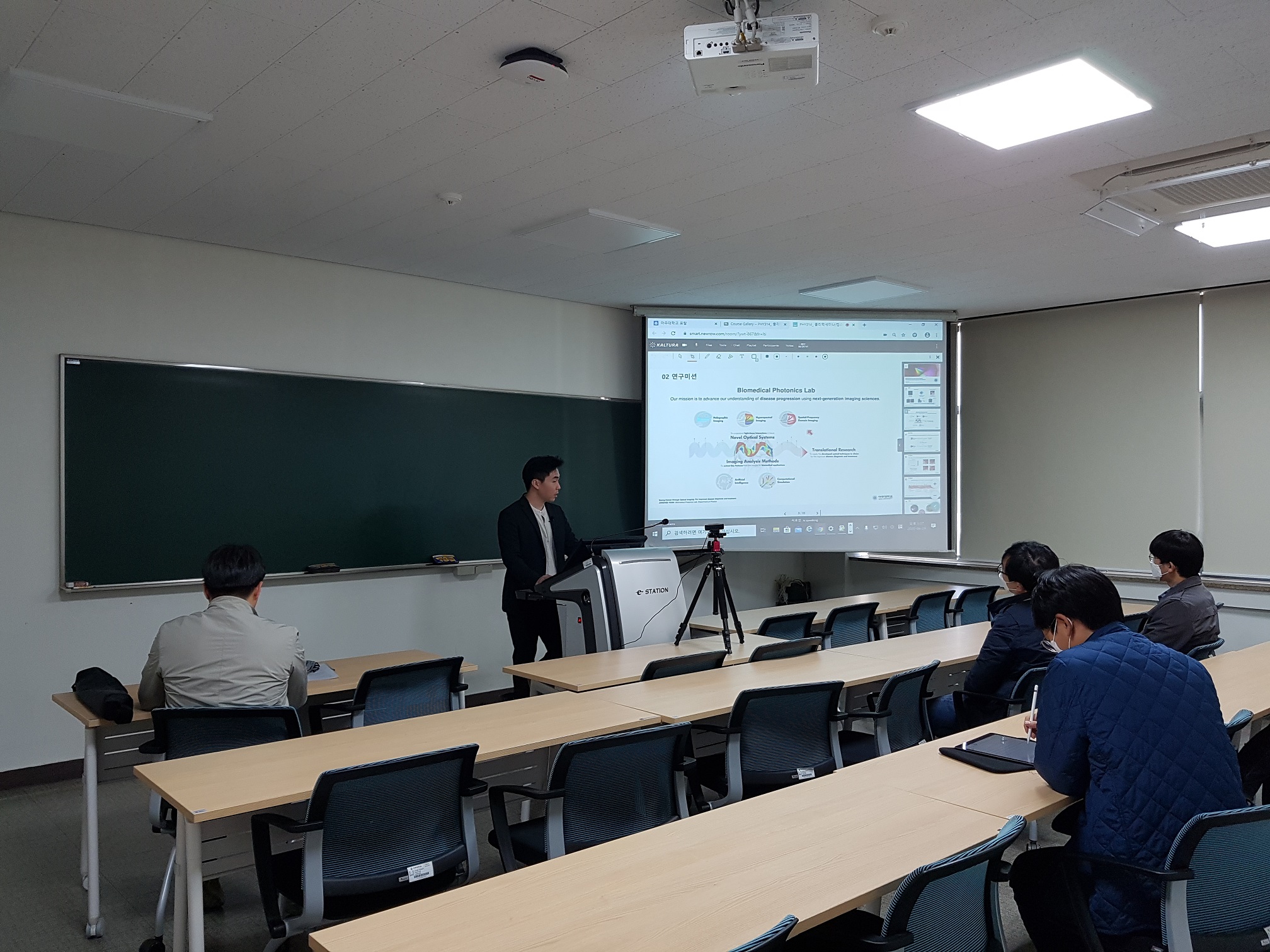[물리학과 세미나] Seeing Cancer through Optical Imaging: For improved disease diagnosis and treatment (2020. 04. 29)