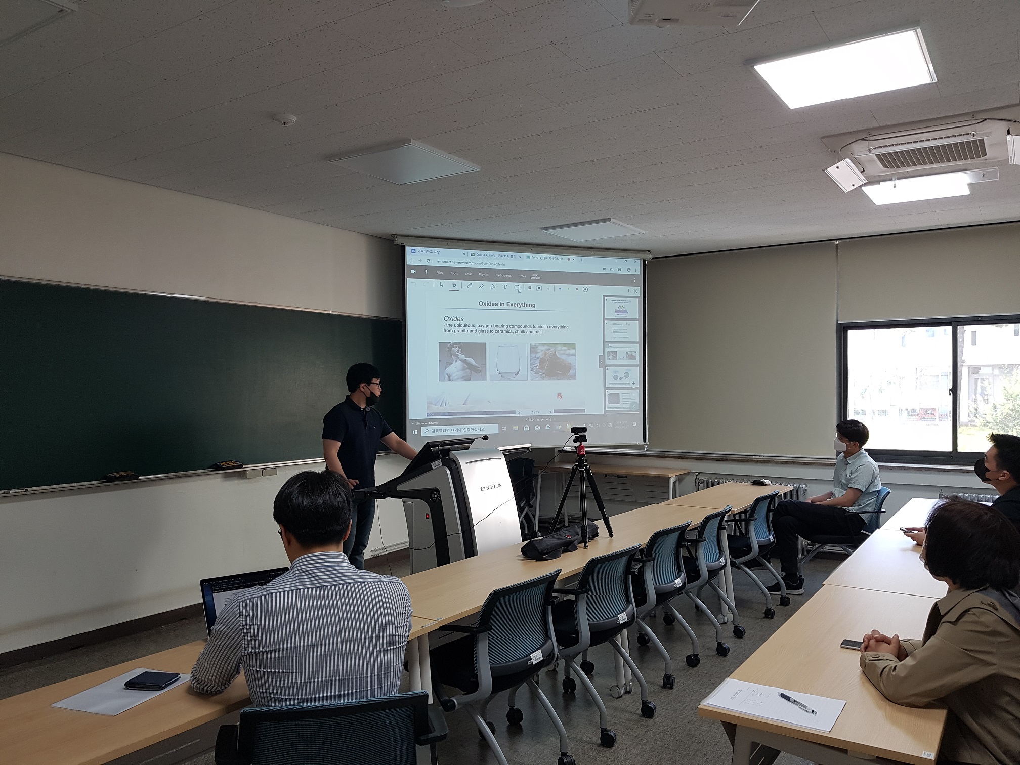[물리학과 세미나] Complex Oxide Heterostructures for Novel Device Applications (2020. 05. 27)