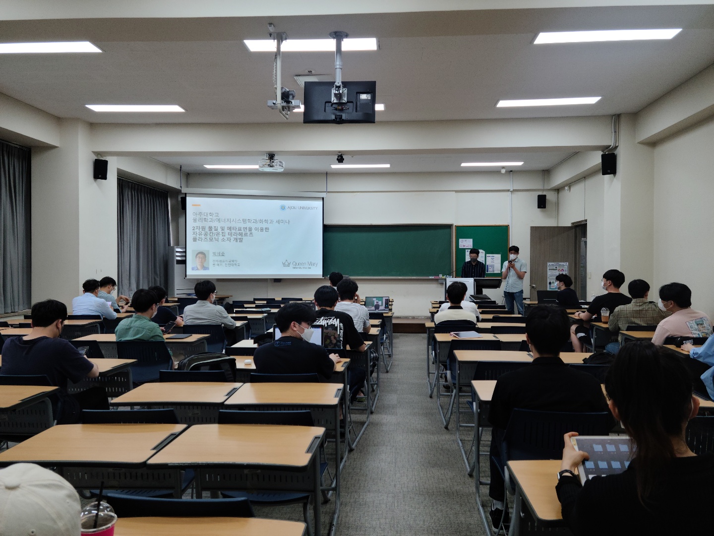 [물리학과 세미나]  2차원 물질 및 메타표면을 이용한 자유공간 온칩 /테라헤르츠 플라즈모닉 소자 개발(박세준 교수)