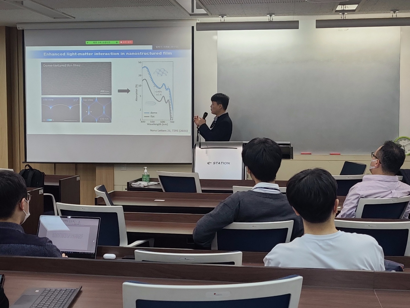 [물리학과 세미나] Optical structure engineering for thin-film photonics(2022.10.12)