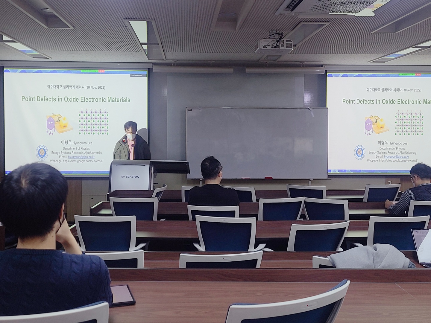 [물리학과 세미나] Point defects in oxide electronic materials(2022.11.30)