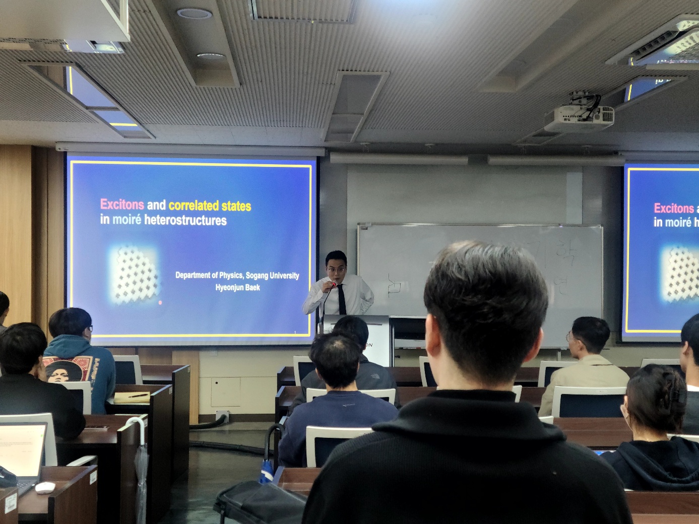 [물리학과 세미나] Excitons and correlated states in moiré heterostructures(2023.04.05)