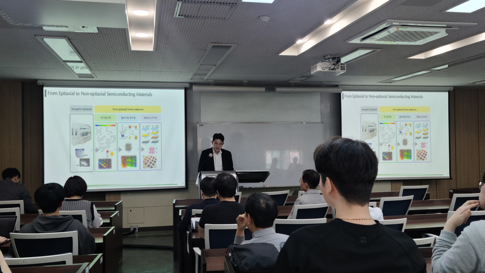 [물리학과 세미나(5월 10일)]Towards electrically pumped laser diodes from non-epitaxial materials