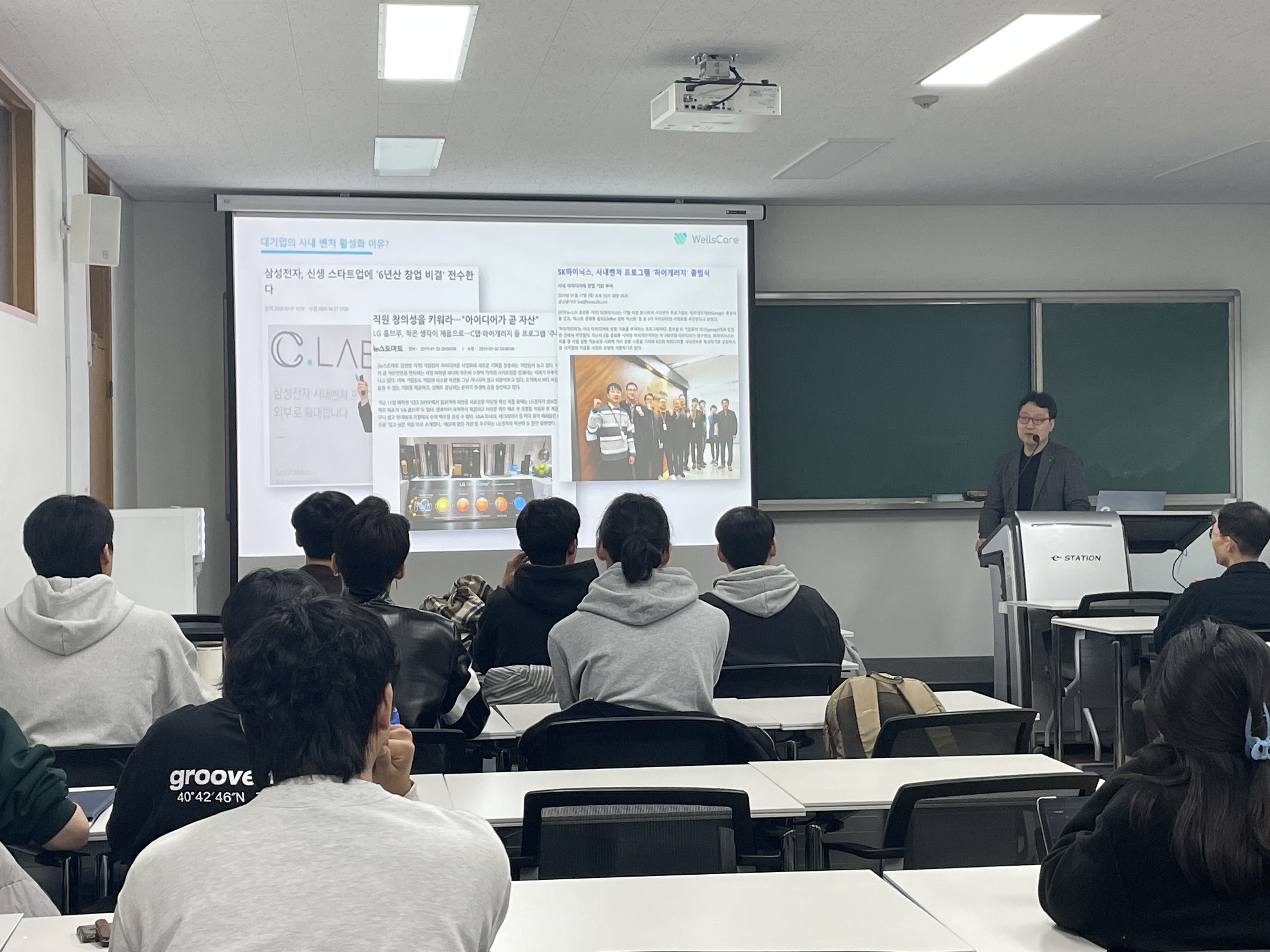  [물리학과 세미나(11/8)] 취업과 기술 창업 이야기