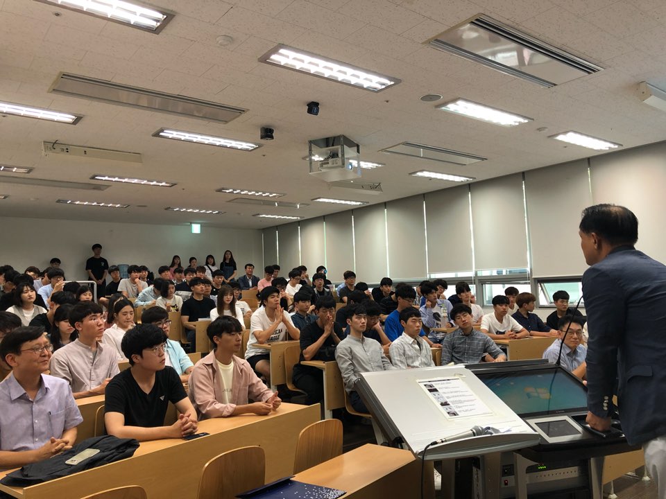  제5회 아주국방 워크숍