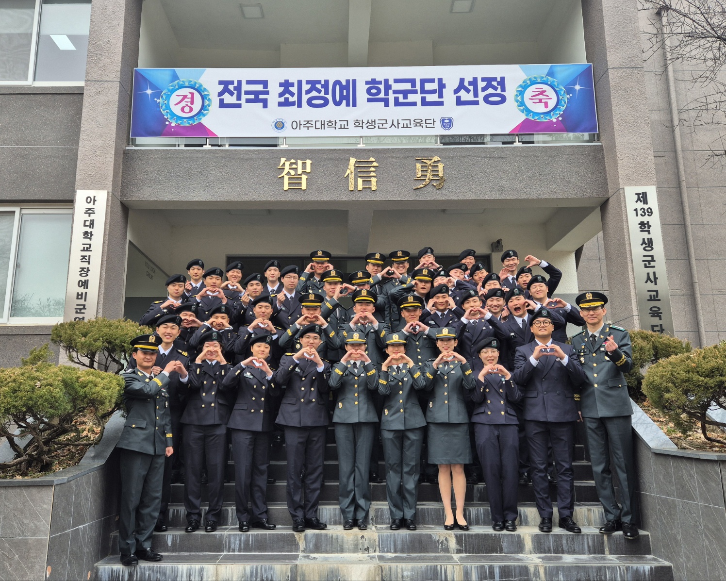 2023학년도 4분기 아랑무제