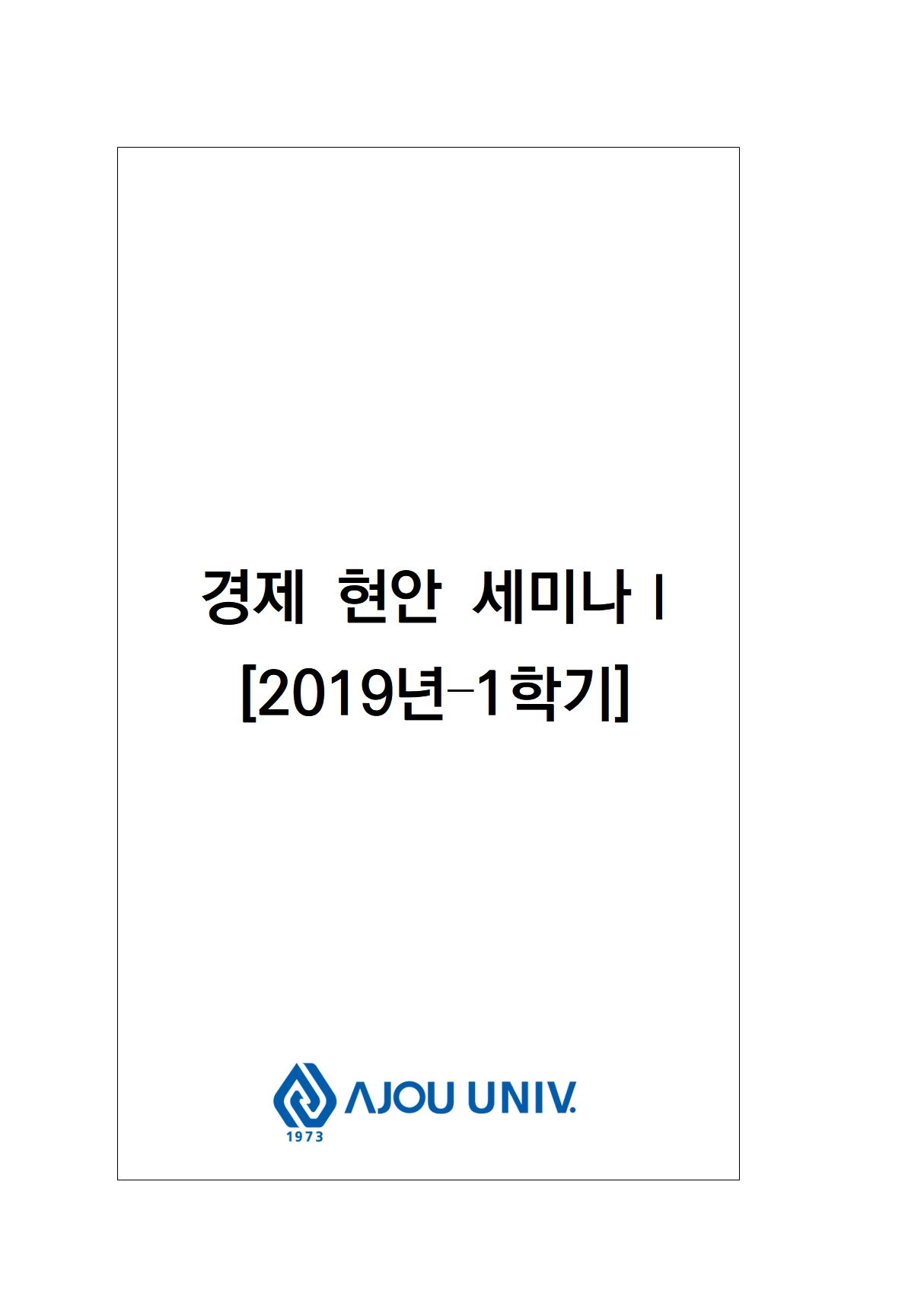 표지