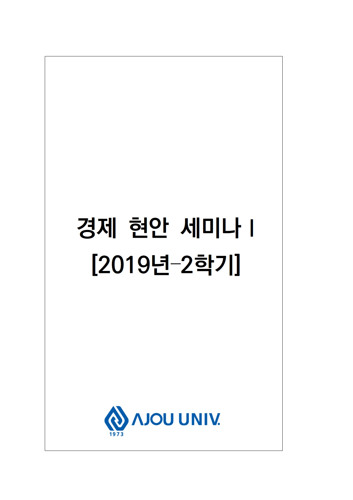 표지