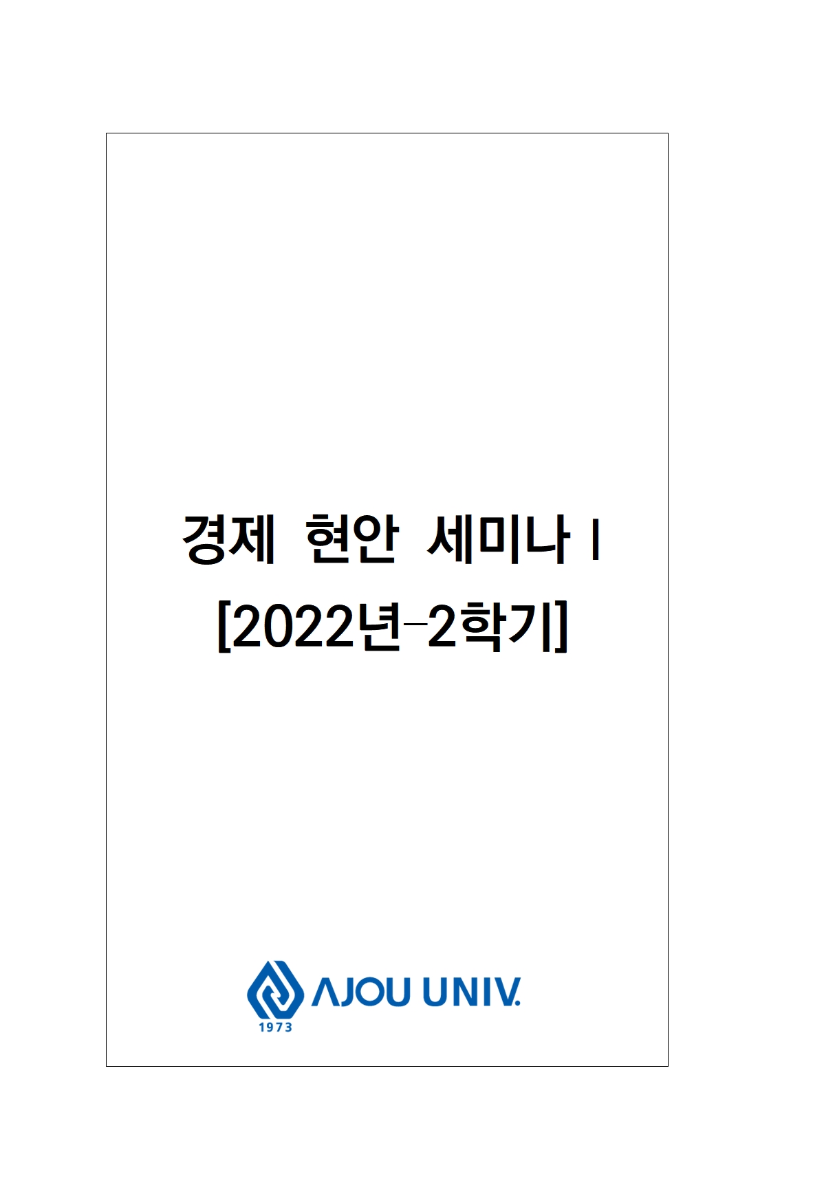 표지