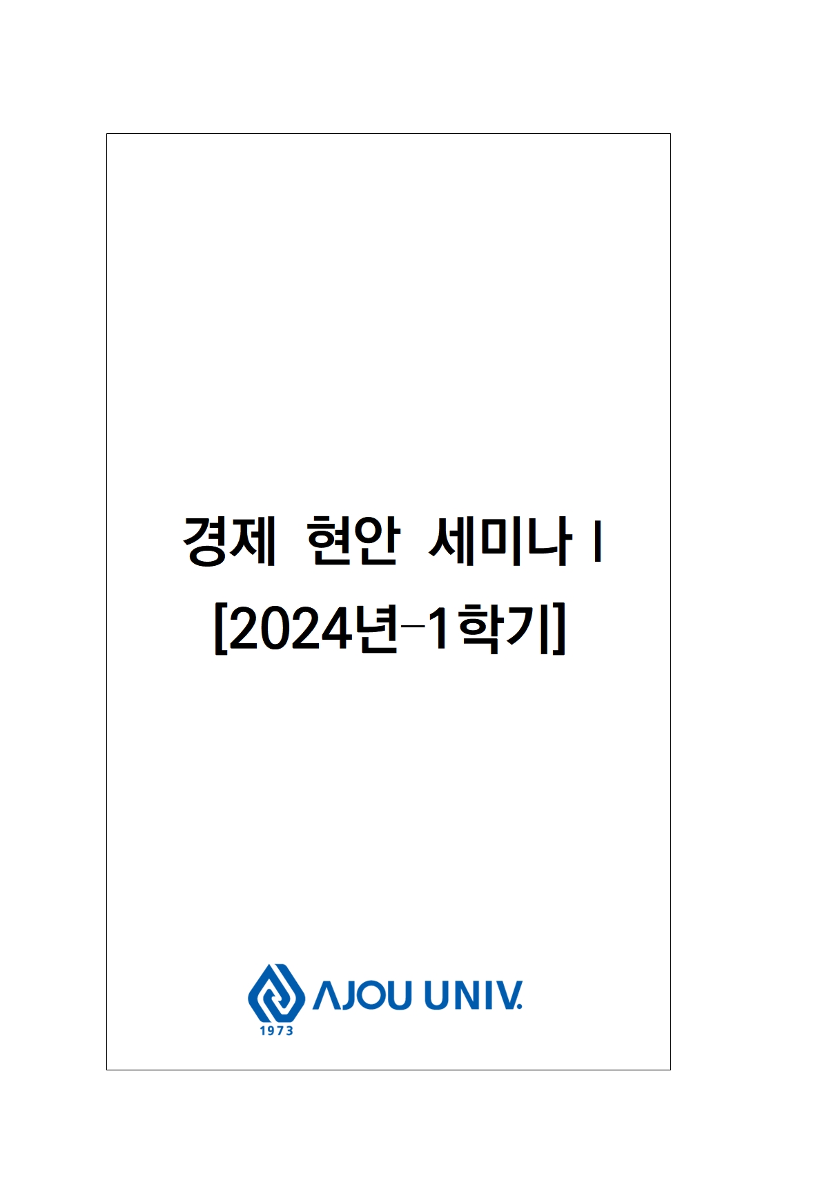 표지
