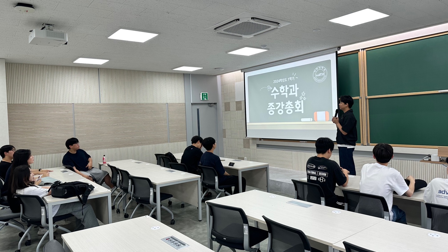 06.21. 1학기 종강총회