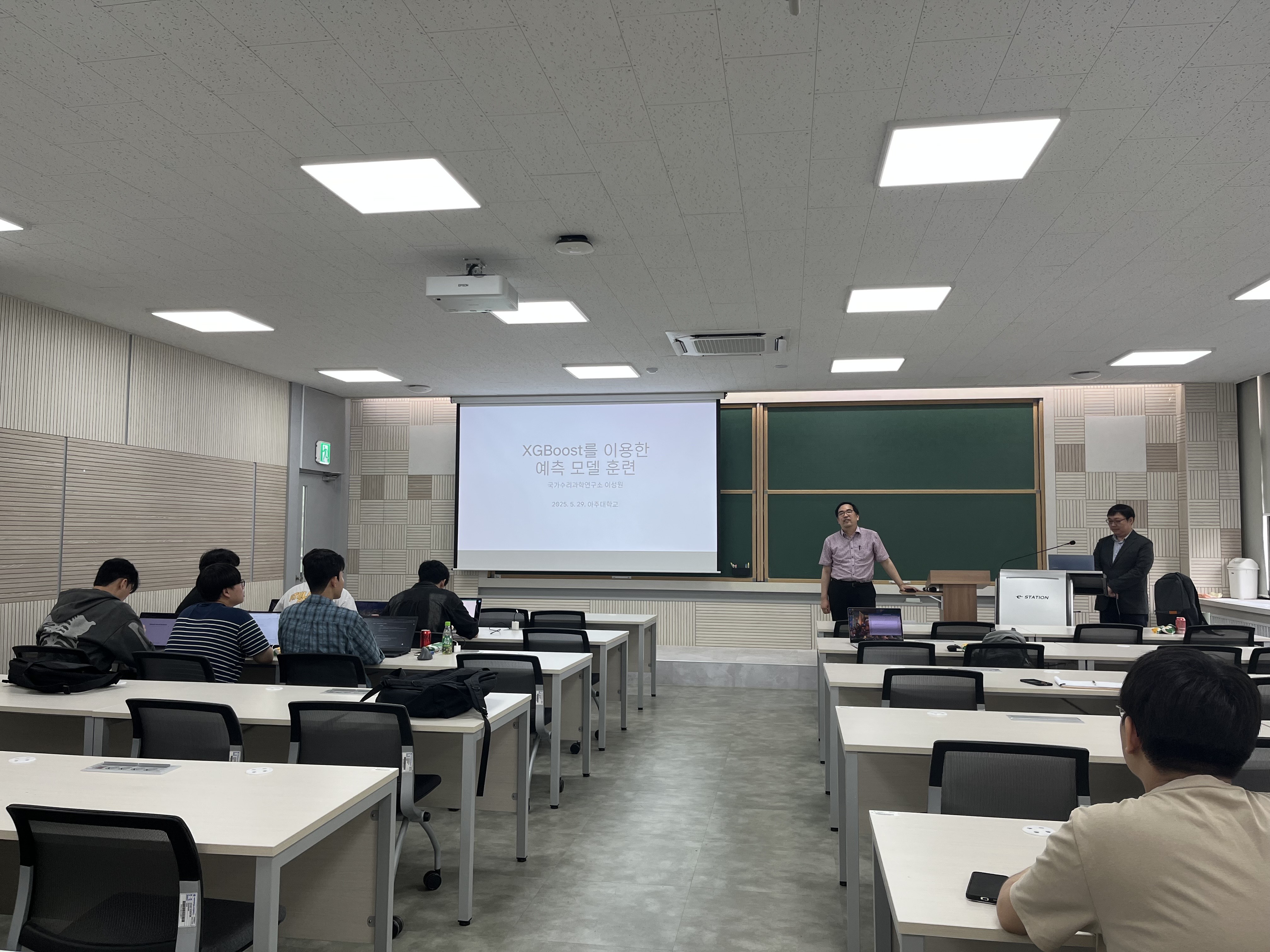 2025-1학기 산업수학 프로젝트(캡스톤 디자인) 특강(세미나) 1