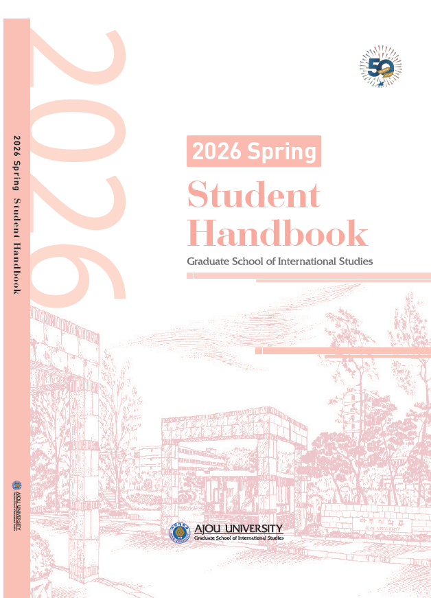 Handbook 2026 Spring
