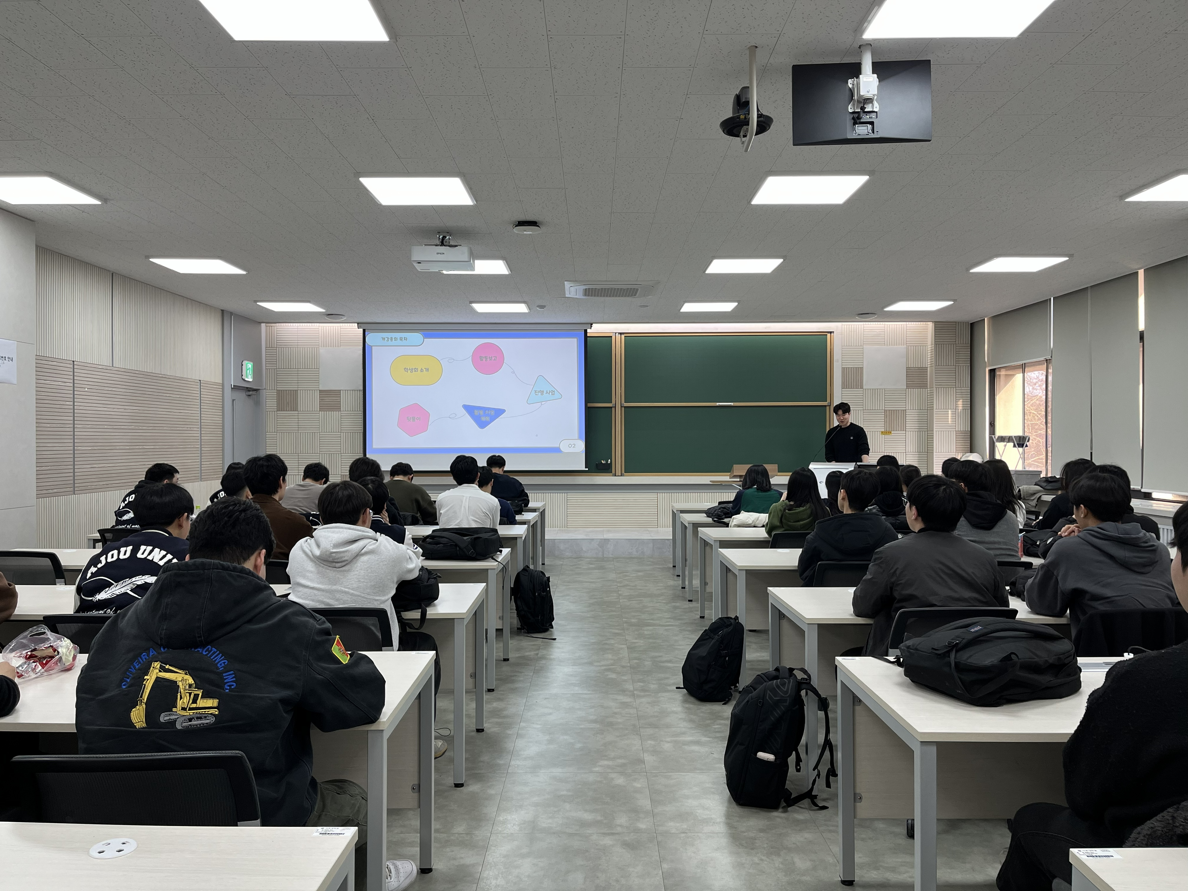 2026.03.13. 개강총회