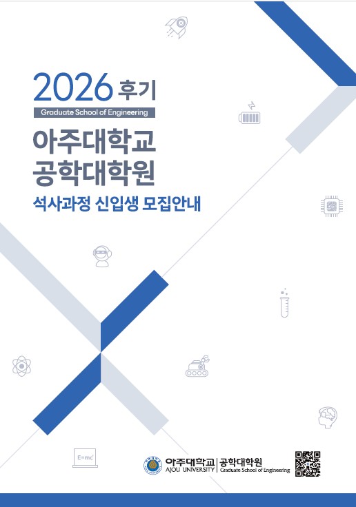 2026 후기 모집요강