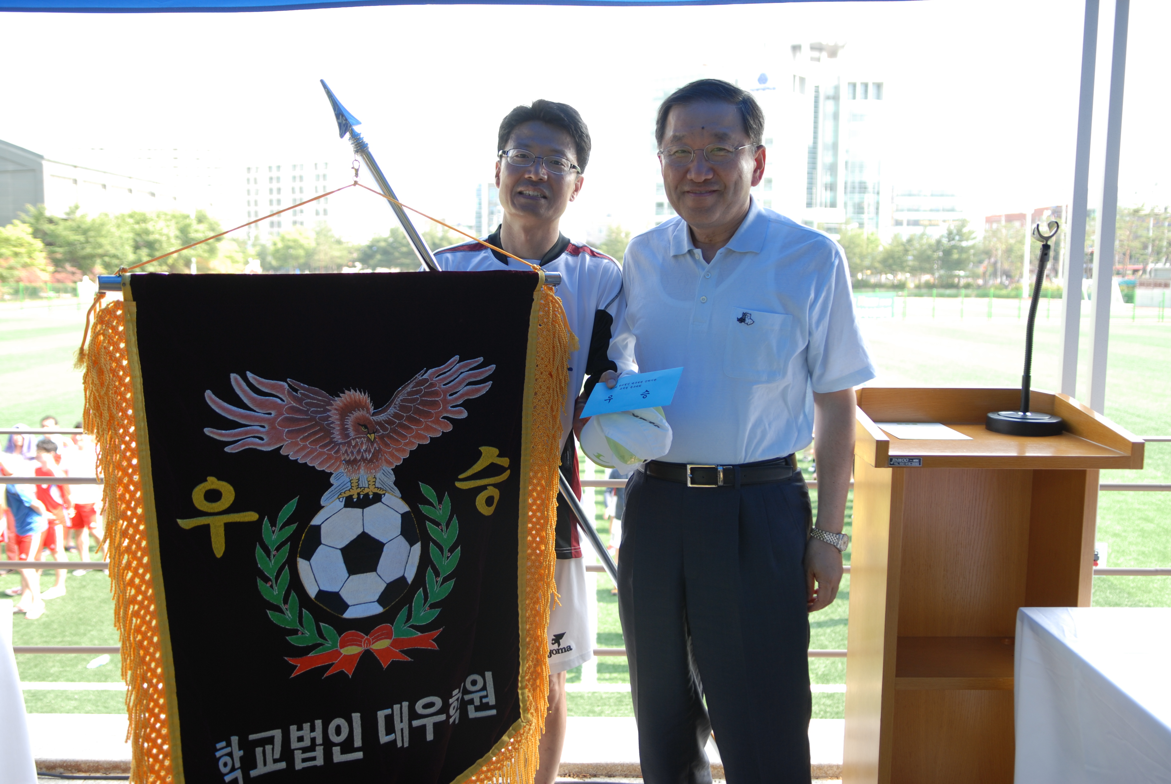 아주대, 대우학원 산하 기관 교직원 축구대회 우승