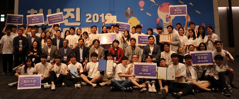 재학생 협동조합, '2019 청사진 아이디어톤' 개최