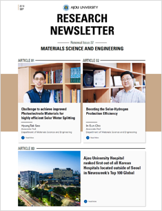 Research Newsletter- Renewal issue.02 MATERIALS SCIENCE AND ENGINEERING