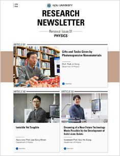 Research Newsletter- Renewal issue.01 PHYSICS