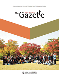 Gazette Vol. 34