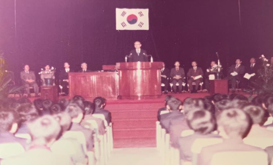 1978학년도 입학식