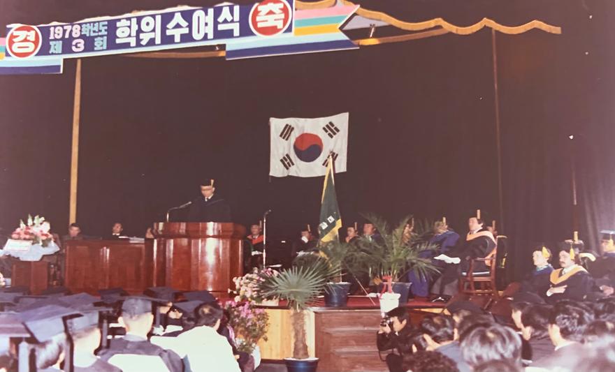 제3회 학위수여식
