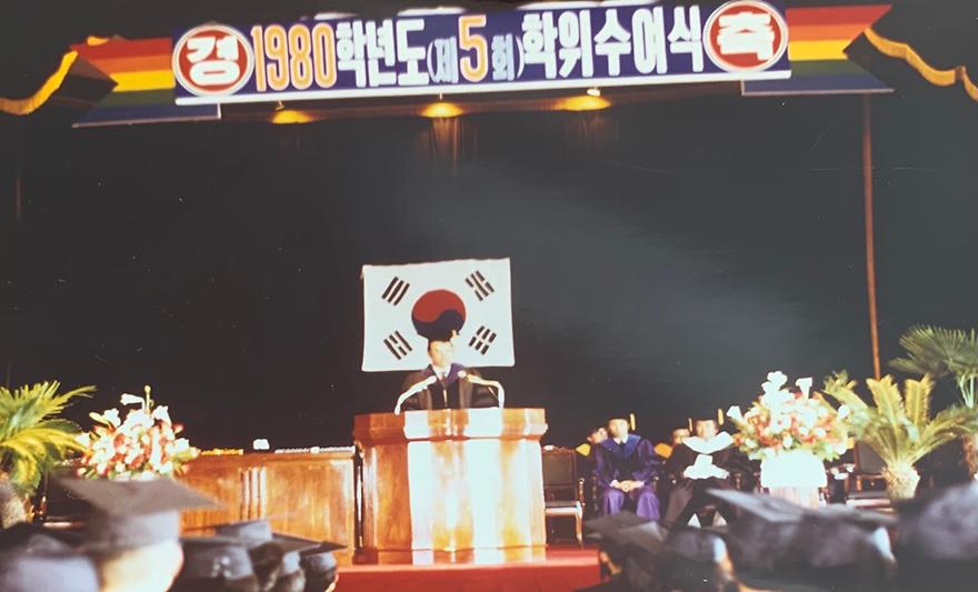 제5회 학위수여식