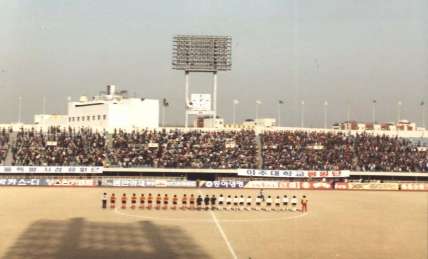 제41회 전국축구선수권 대회 결승