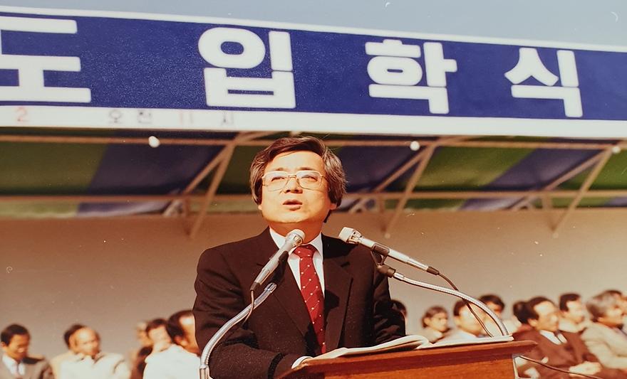 1984학년도 입학식