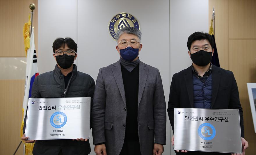 나노픽스랩 등 2곳 ‘안전관리 우수연구실' 선정