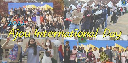 Ajou university International Day 2022