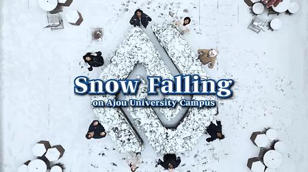 ★Snow Falling on Ajou University Campus★