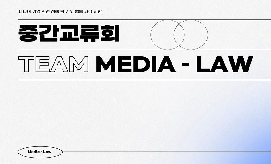 미로