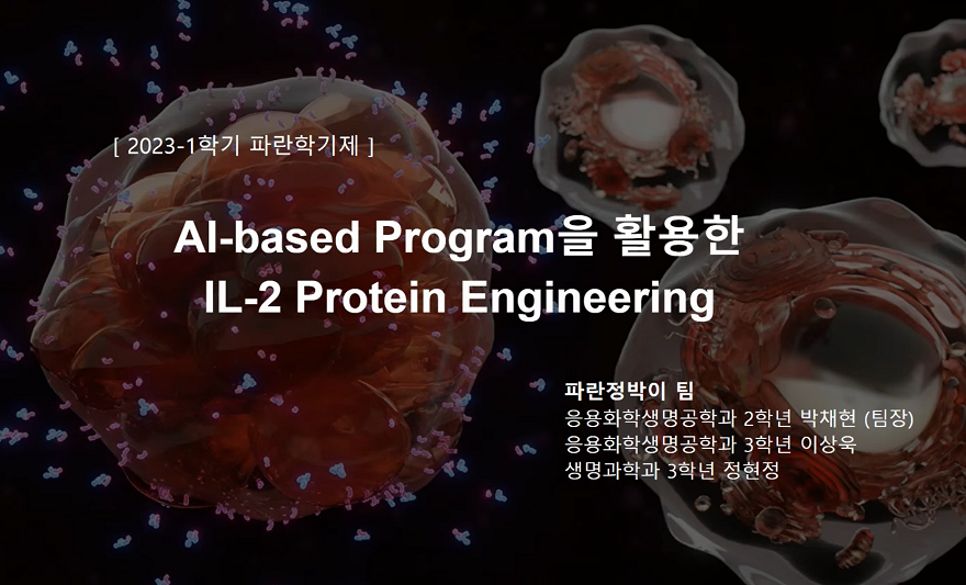 파란정박이