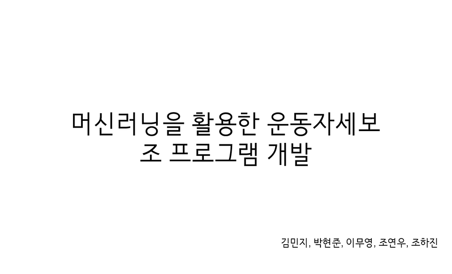 조조조