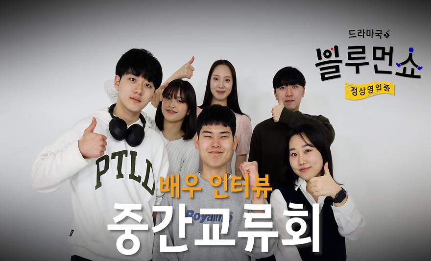 블루먼쇼