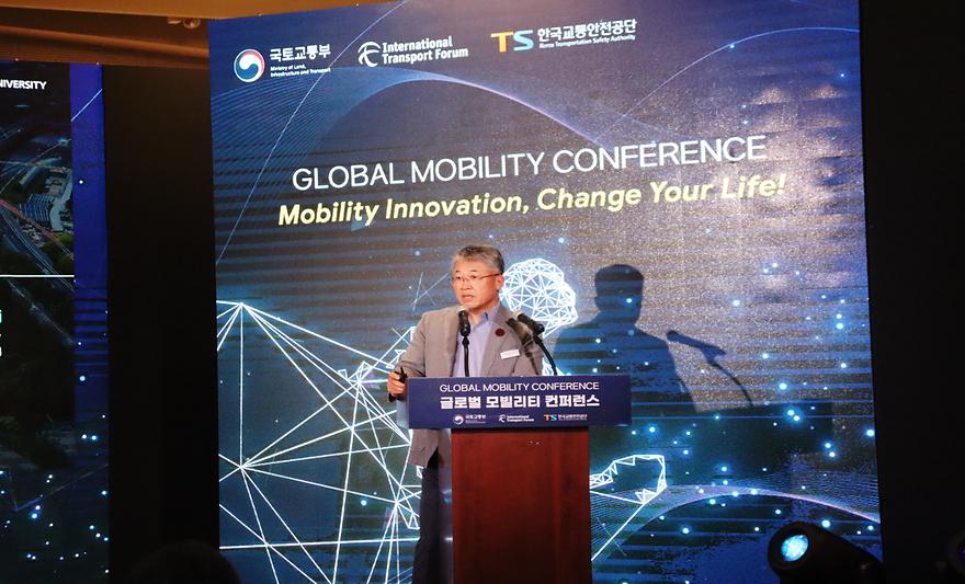 2023 Global Mobility Conference 참석