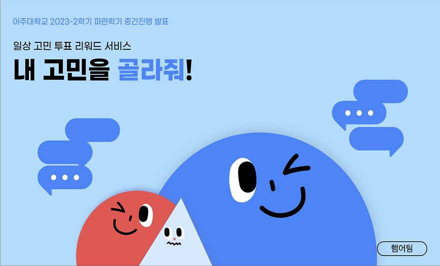 햄어