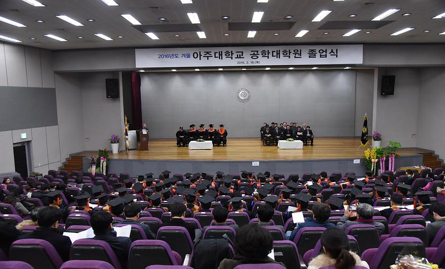 졸업식