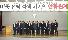 [2018.11.22] 제5회 아주대 중국정책연구소 한-중 정책학술회의 