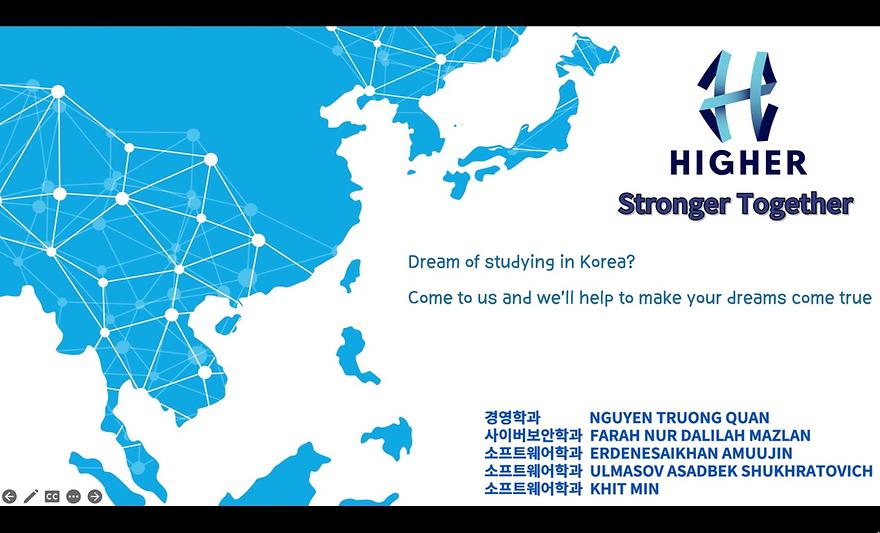 국제 교육 컨설팅 서비스 - International Education Consulting Service