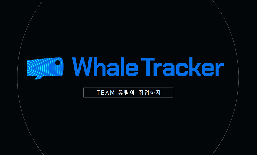 whaleTracker