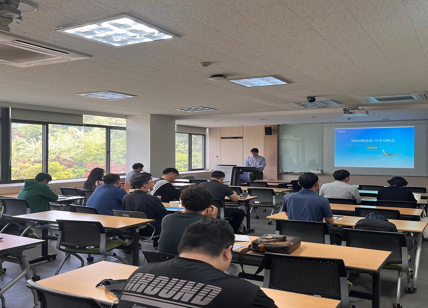 해외현장연구 오티