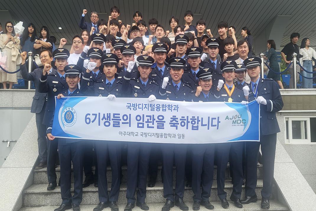 152기 학사사관후보생 임관식(6기 졸업생)