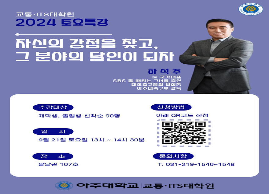 9월 21일 토요특강